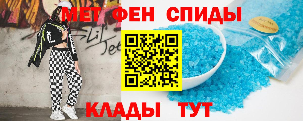 Amphetamine 98%  Вход с VPN  Amphetamine  Краснодар 