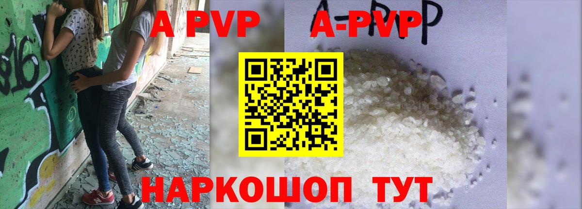 ГАШ  Конопля  Метамфетамин  Гашиш  LSD-25  A-PVP СОЛЬ   Краснодар  Cocaine  Вход с VPN  ТГК  Меф кристаллы 