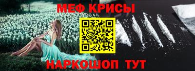 меф VHQ Бугуруслан