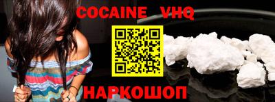 меф VHQ Бугуруслан