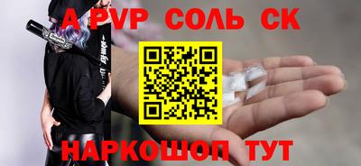 меф VHQ Бугуруслан