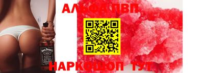 меф VHQ Бугуруслан