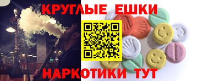 меф VHQ Бугуруслан