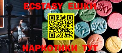 mdma Бузулук