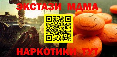 меф VHQ Бугуруслан