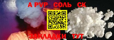 меф VHQ Бугуруслан