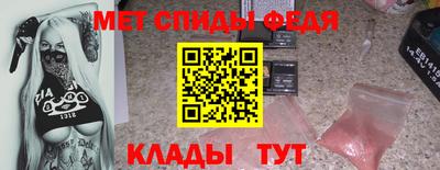 меф VHQ Бугуруслан
