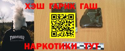 меф VHQ Бугуруслан