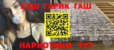 меф VHQ Бугуруслан