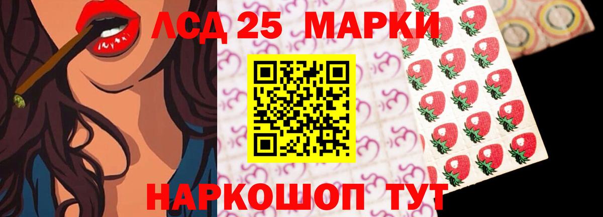Лсд 25 экстази ecstasy  Вход с VPN  Краснодар  ЛСД экстази  Лсд 25 экстази ecstasy 