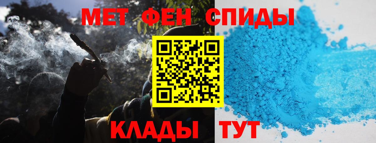 Краснодар  Первитин винт  Вход с VPN 