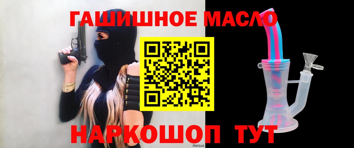 Дистиллят ТГК Wax  Вход с VPN  Краснодар 