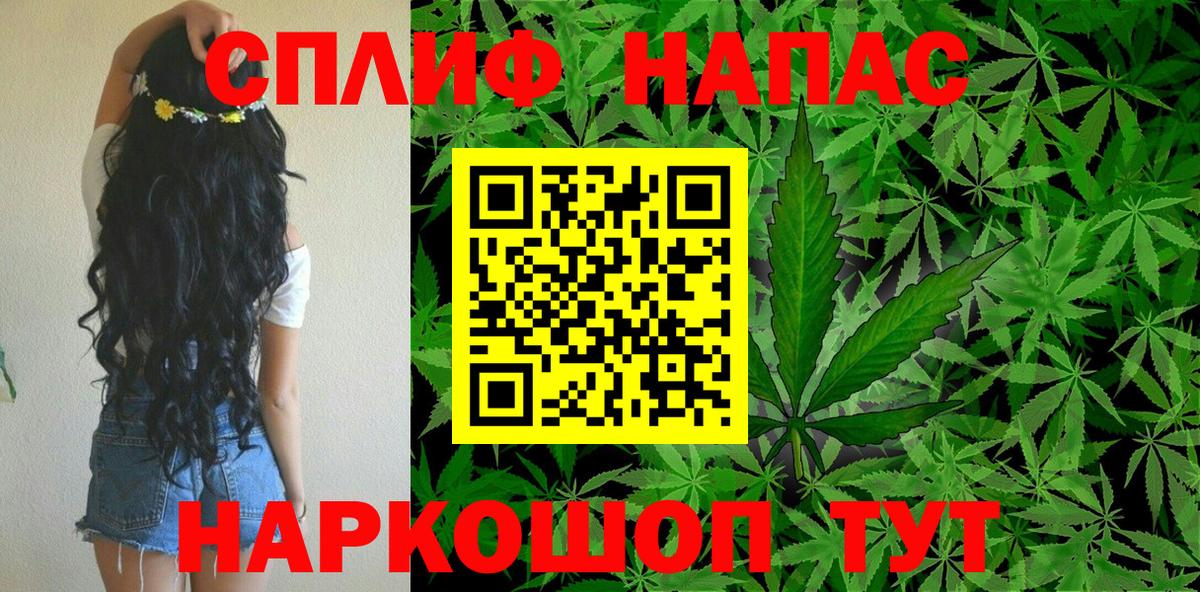 МАРИХУАНА LSD WEED Краснодар